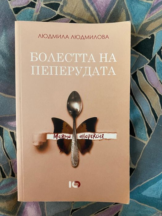Книги в добро състояние 2€/бр