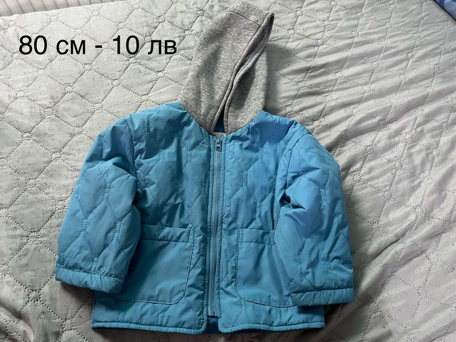 Бебешко яке зима/есен