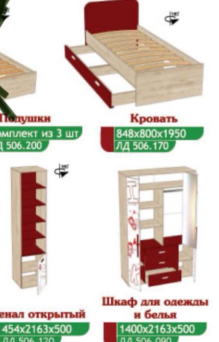 СРОЧНО!!! Мебель для двоих детей. Алфавит