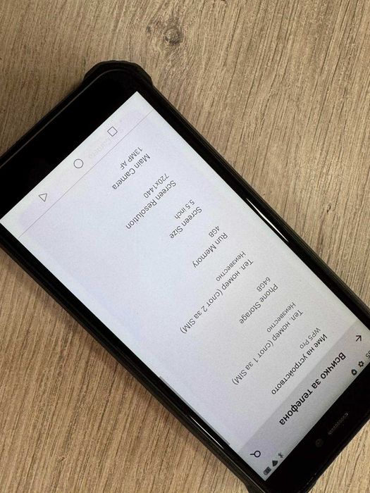 Oukitel WP5 Pro 64GB + 4GB RAM Dual Sim