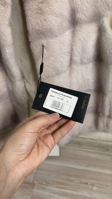 Автоледи шуба новая