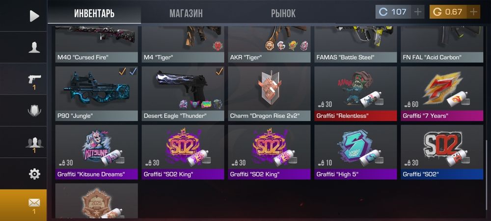 Продам аккаунт в стендофе 2