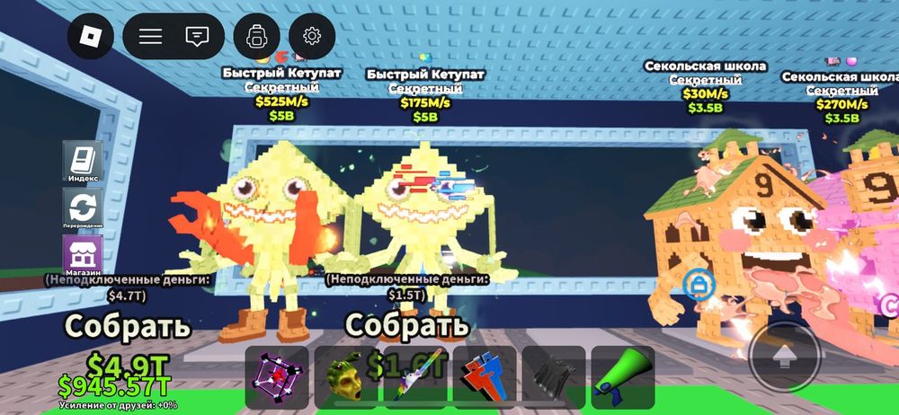 Продам брейнрот brainrot