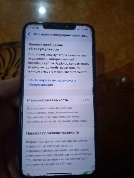 Iphone 11pro max