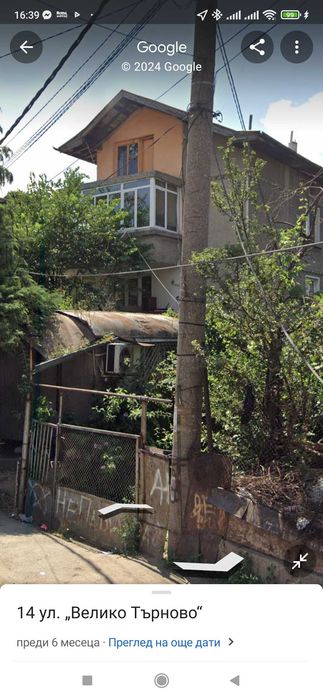 Продава се Къща в Благоевград, Идеален център - 360 кв.м за 539 €/кв.м - Снимка #2