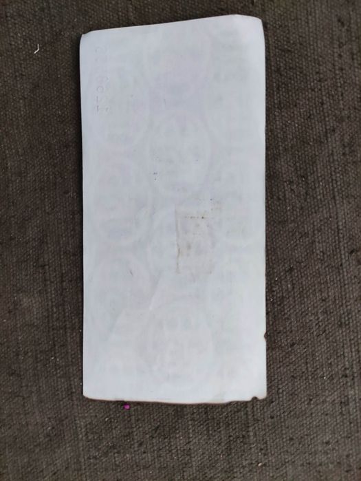 Продавам стари пари