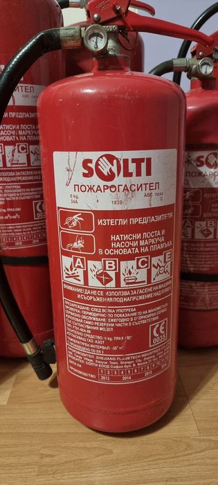 Пожарогасители 6кг,12 кг и въглероден диоксид