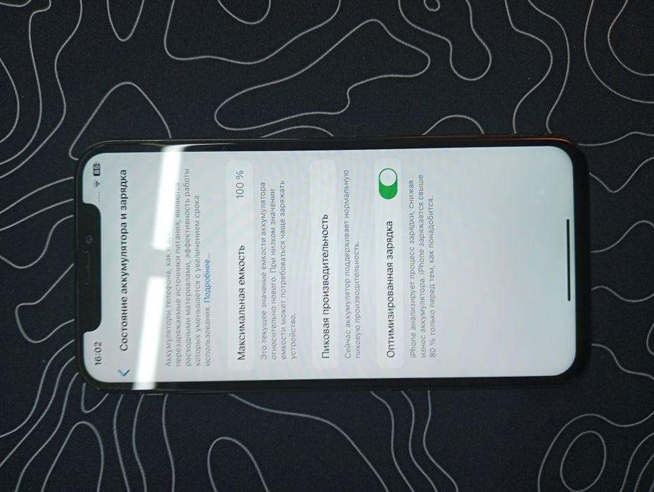 iPhone X / Айфон Х