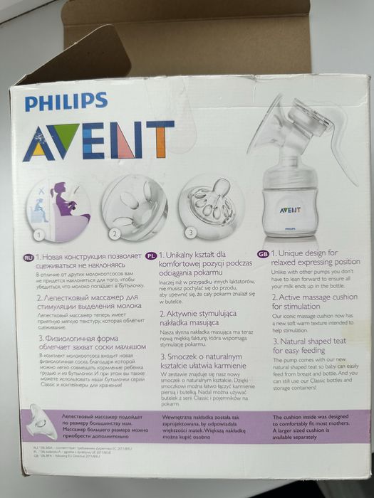 Продам молокоотсос