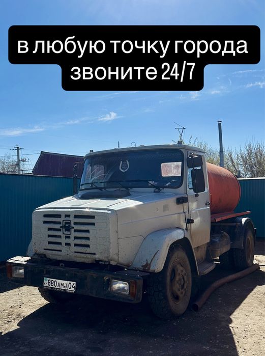 Услуги ассенизатора, Ассенизатор қызметі! Септик тазалау!ЗИЛ 6 куб