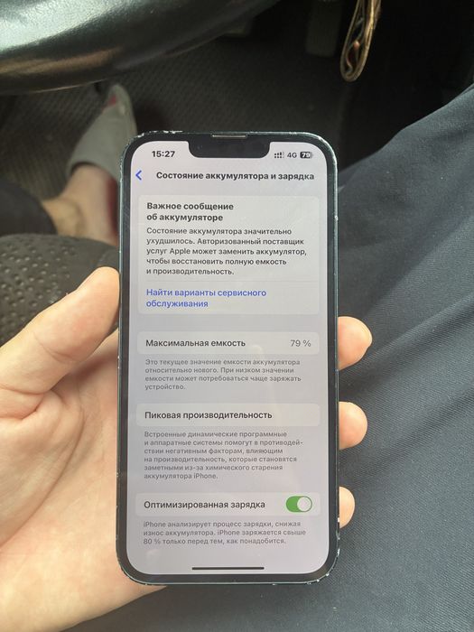 iPhone 13 с гарантией