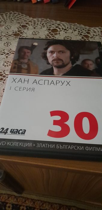 Използвани  Видеокасети