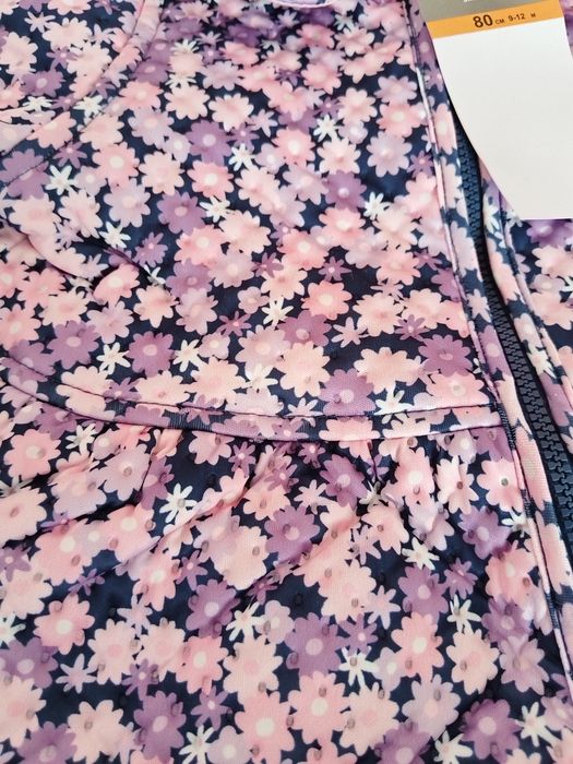 Детски комплект ватиран