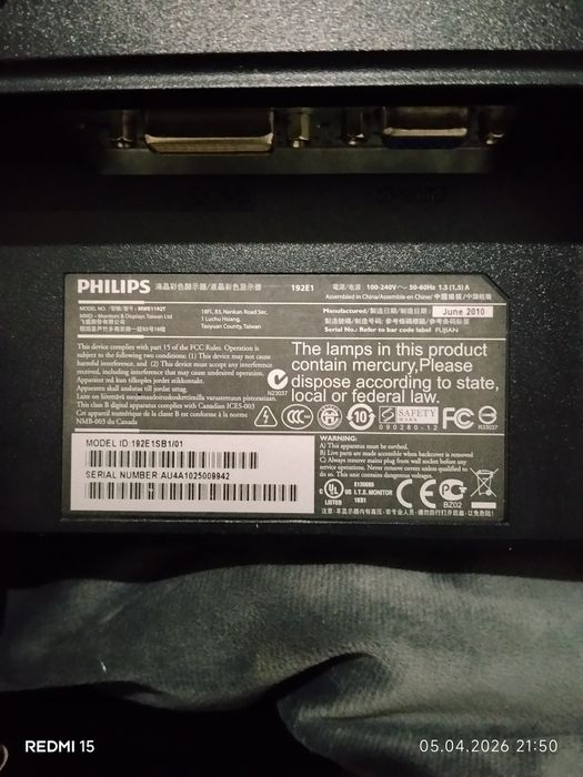 Монитор от PHILIPS