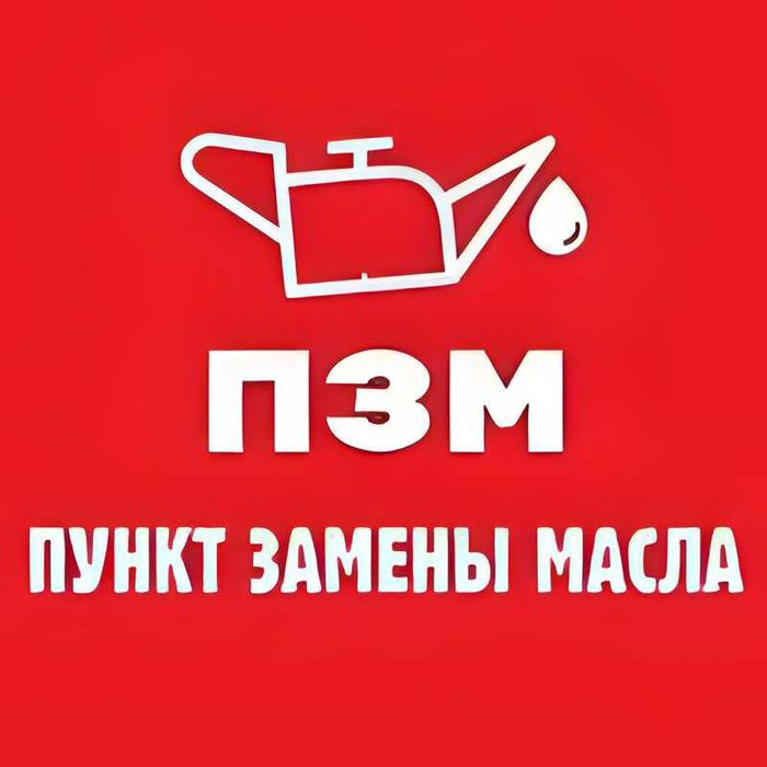 Продам товарные остатки