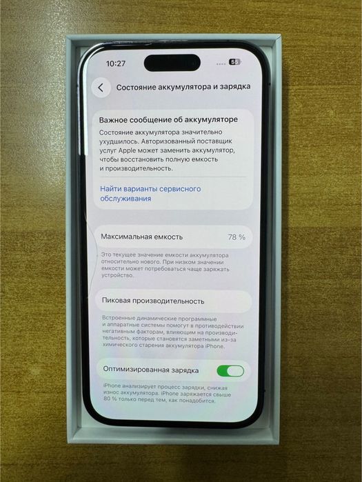 Iphone 14 pro темно синий
