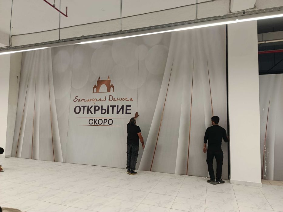 Reklama Banner pechat 18 000 so'm | Orakal | Hajmli harflar | 1 kunda