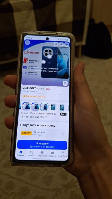 Самсунг z fold 4 512/12