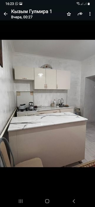 Үй арендаға беріледі