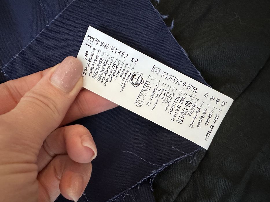 Рабоча одежда