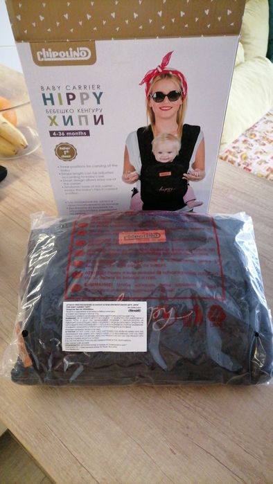 Генгуру за носене на бебе