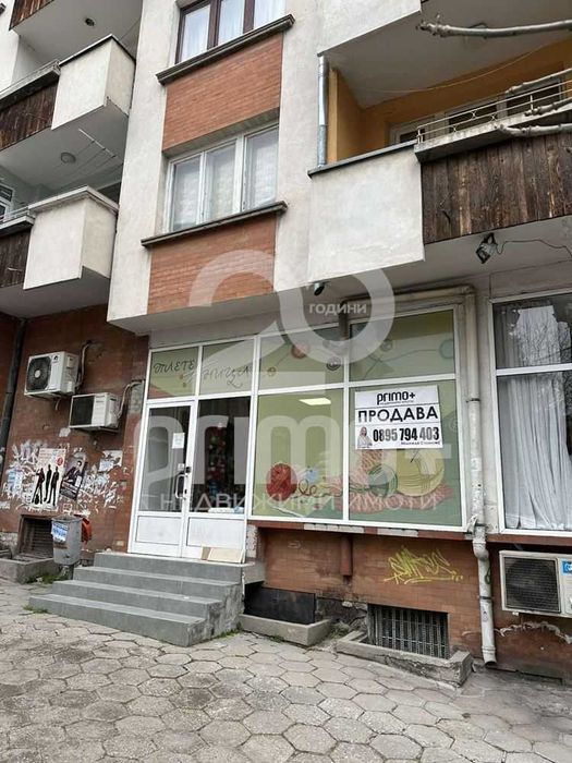 Магазин за продажба, идеален център