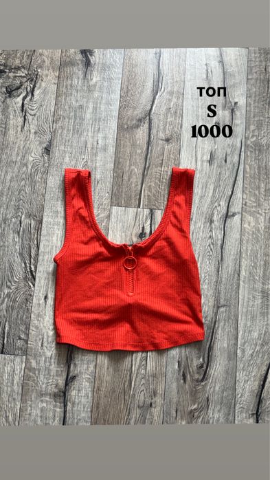 вещи для девушек