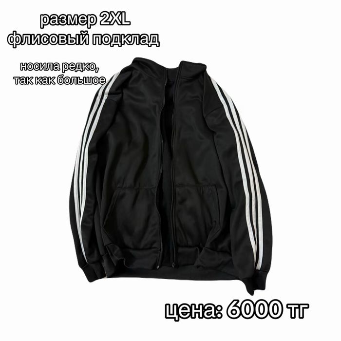 распродажа вещей!!