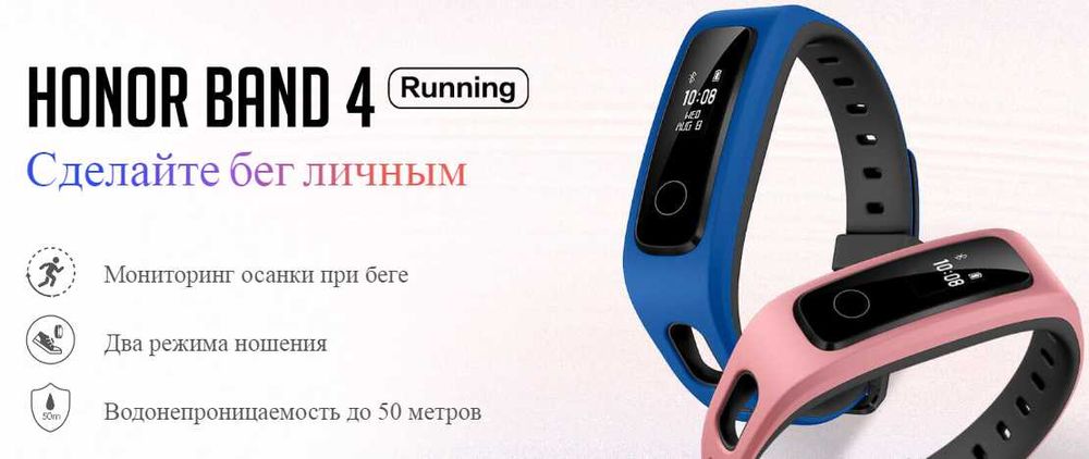 Продам срочно Фитнес часы HONOR BAND 4 зеленый цвет Б/У, SAMSUNG FIT