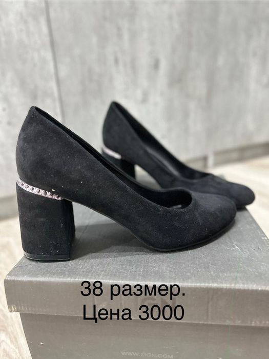 Продам женскую обувь