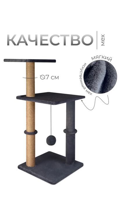 Когтеточка новая