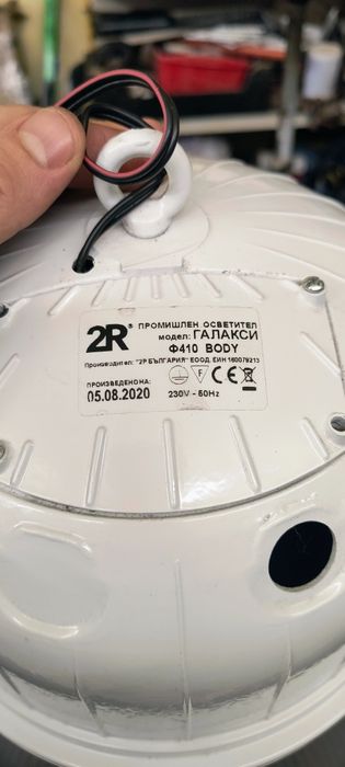 Промишлен осветител Ф410 модел галакси