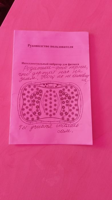 Продается Виброплатформа горизонтальная.