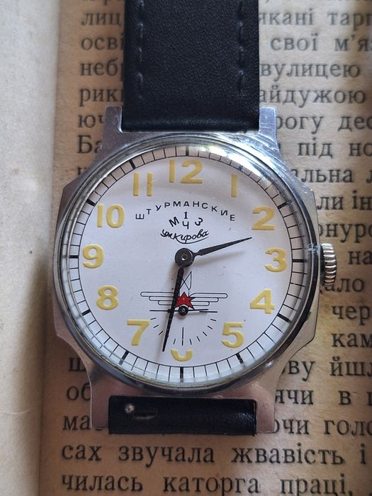 URSS Pobeda Șturmanskie, Slava Bikonur automatic