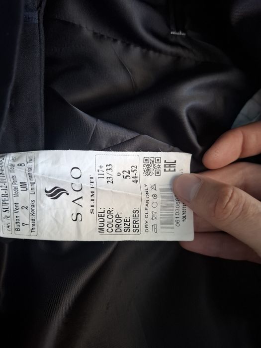 Костюм 52 размер