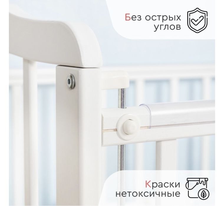 Манеж кровать белый