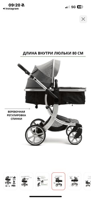 Коляска трансформер