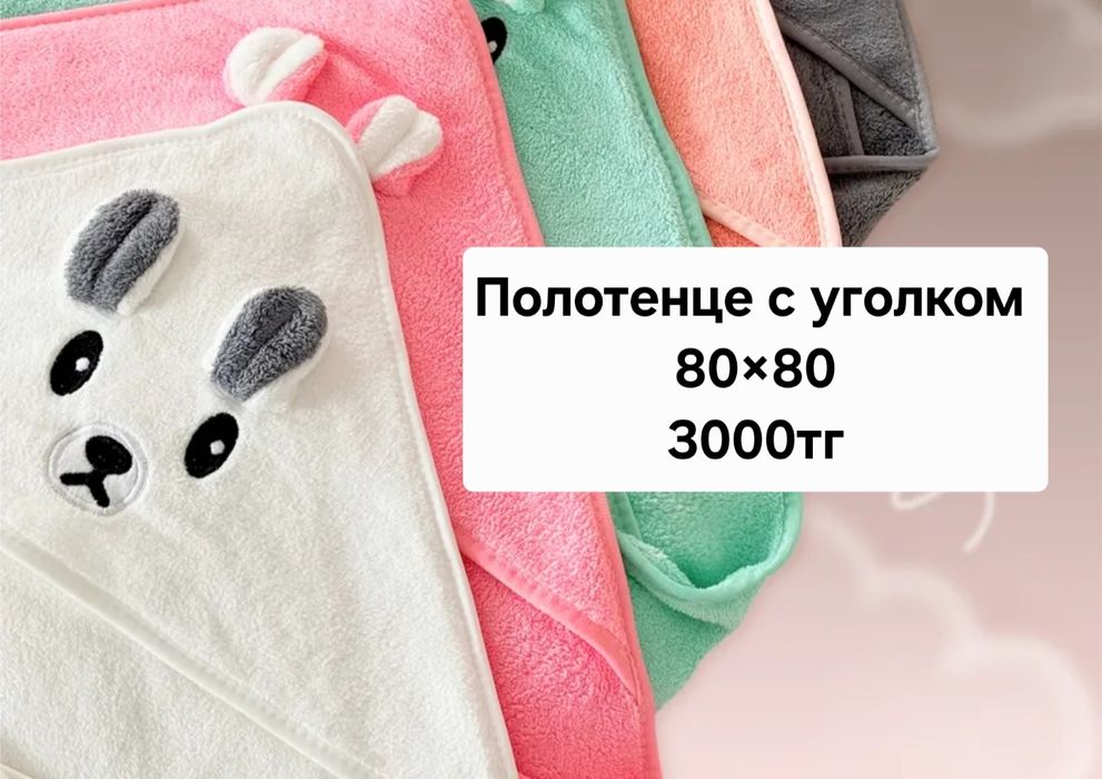 Детские вещи/мебель