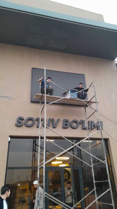 Светодиодные LED-экраны для уличной установки. Гарантии. Сервис