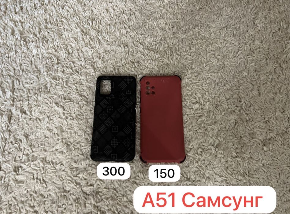 Б/у чехлы на разные модели
