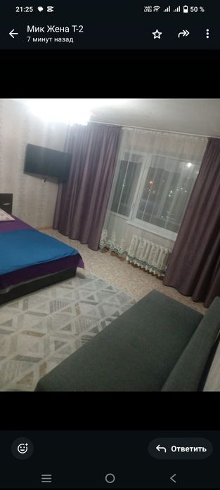 Сдам 1 ком квартиру