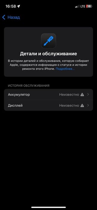 Iphone 12 pro sotiladi