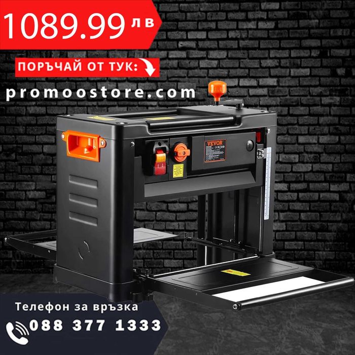 НЕМСКО Настолно ренде за работна маса + ЛЕД ФЕНЕР