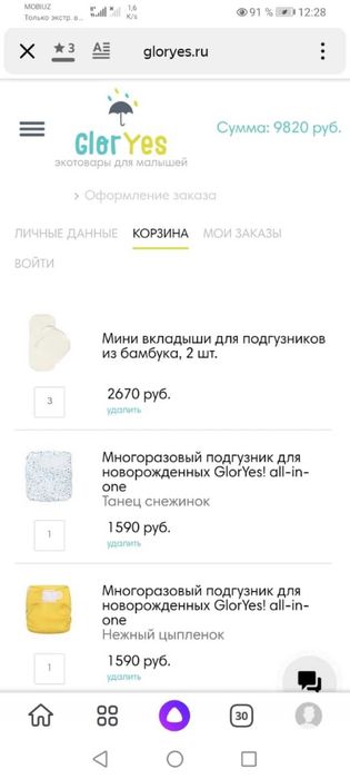 astar bilan qayta ishlatiladigan tagliklar, многоразовые подгузники