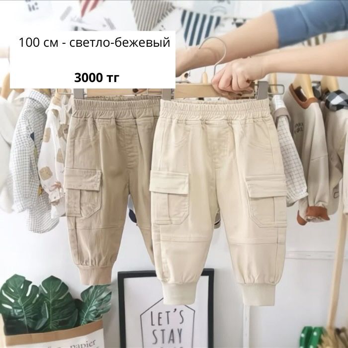 детские вещи, новые