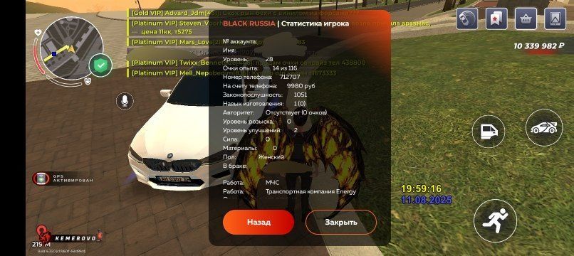 Аккаунт блек раша