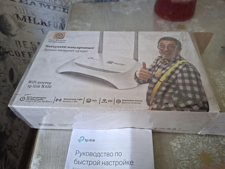 Модем Тр-link беспроводной