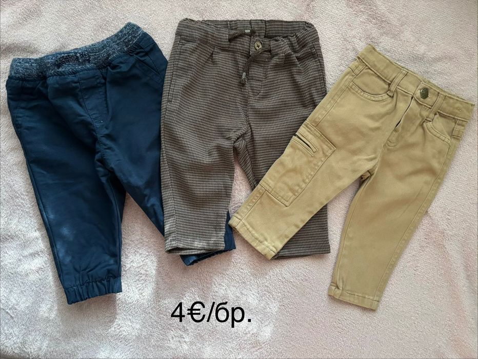 Бебешки комплекти за момче размер 68 на цени от 3-12€