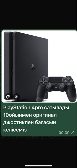 Playstation 4 pro