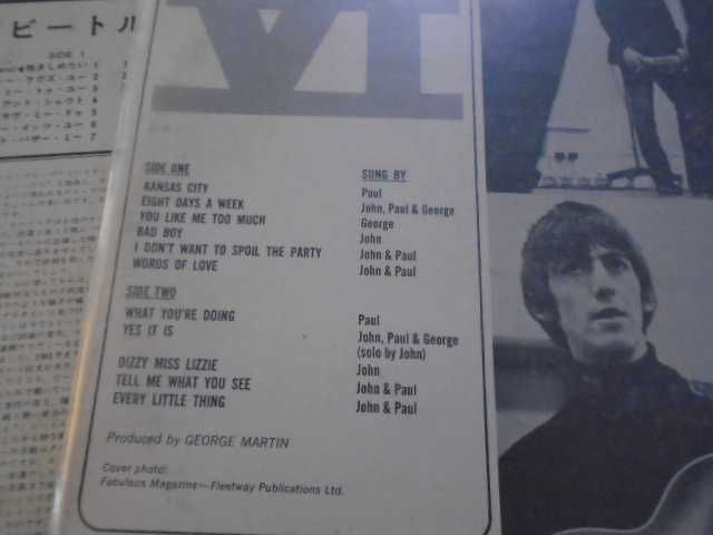 винил  пластинка  Beatles (USA)